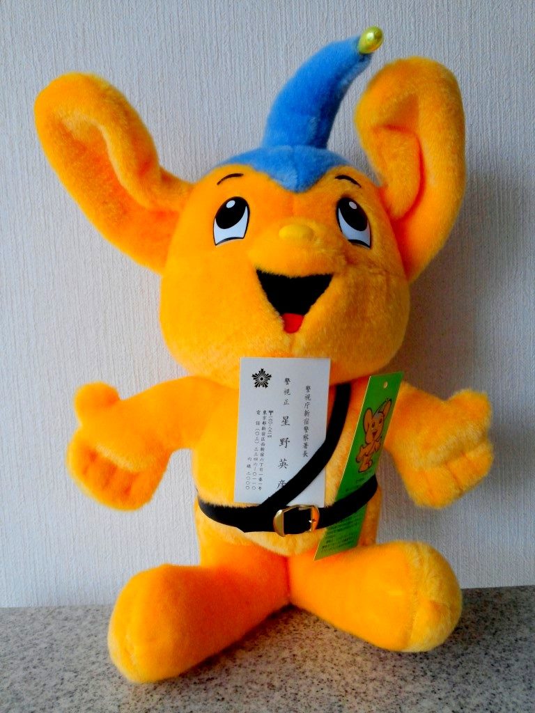 Police mascot was given as a prize for the arrest of cop killing fugitives.