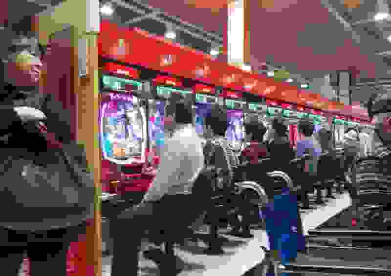 Pachinko