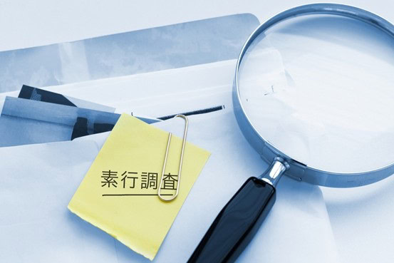 素行調査の証拠資料と調査ツールのイメージ