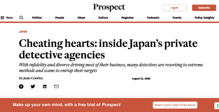 Prospect